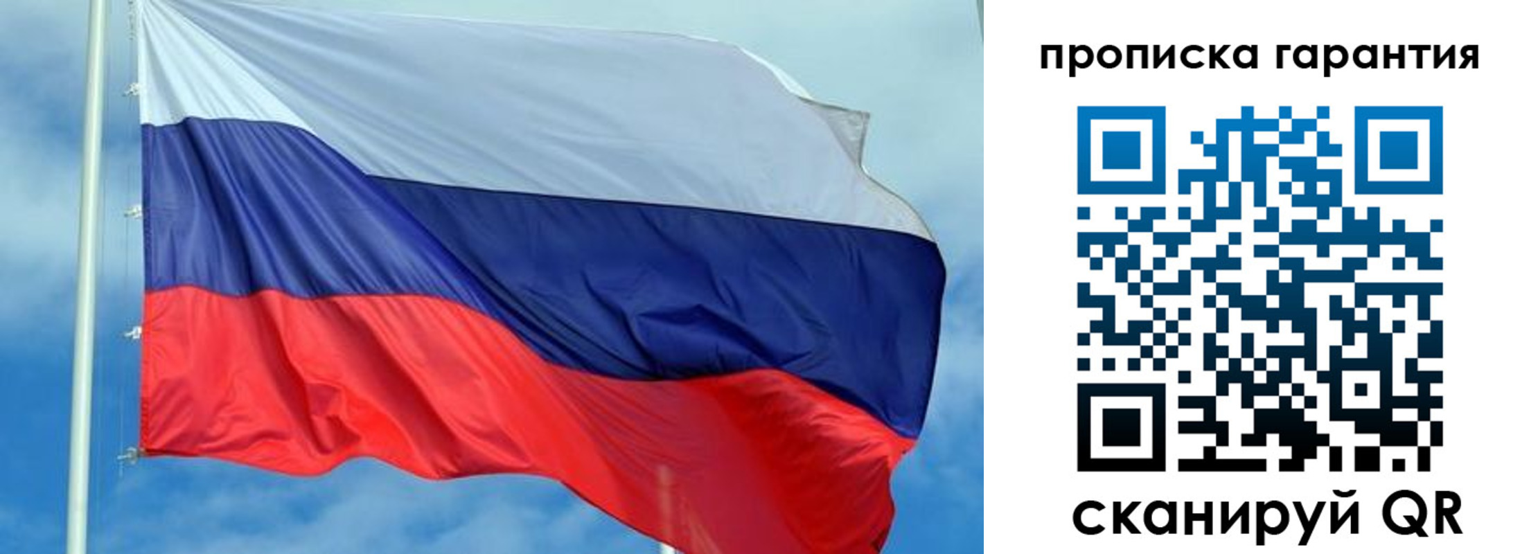 прописка ребенка в Керчи